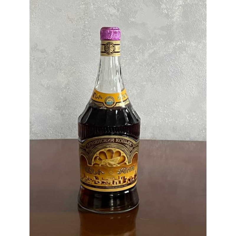 Армянский "Ани 5-6 лет" 80-е года. 0,75 л. СССР.