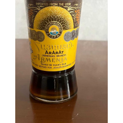 Армянский "Армения 10 лет" 0,5 л. СССР. 80-е года.