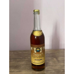 Армянский "5 звезд" 1977 года розлива. 0,5 л. СССР.