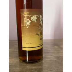 Армянский "5 звезд" 1977 года розлива. 0,5 л. СССР.