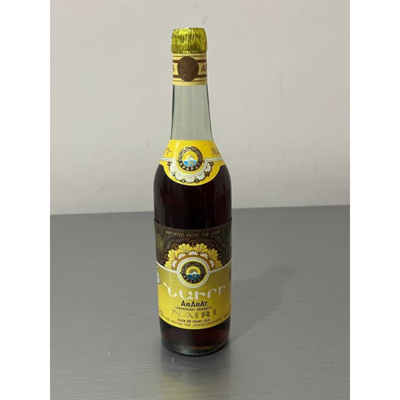 Армянский коньяк "Наири 20 лет" 1990 года. 0,5 литра. СССР