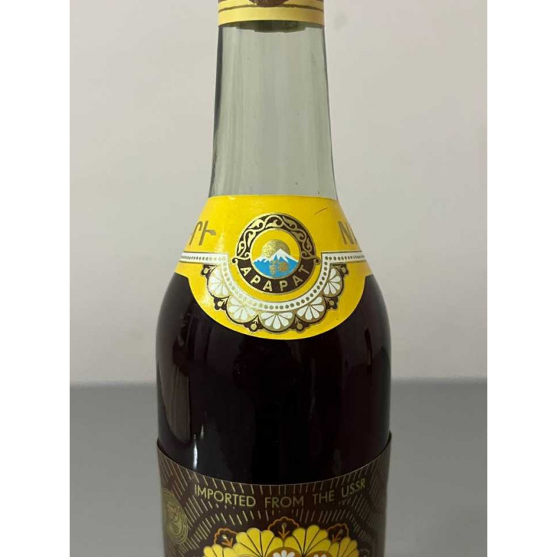 Армянский коньяк "Наири 20 лет" 1990 года. 0,5 литра. СССР