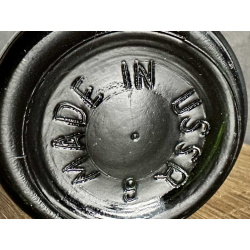 Армянский "Юбилейный 50 лет" 80-е года. СССР. 0,75 л.