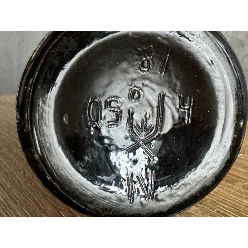 Армянский "Наири 20 лет" 1981 года. 0,5 л. СССР