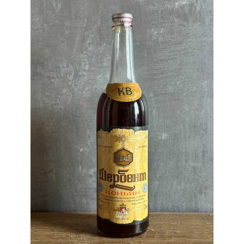 РСФСР "Дербент 6-7 лет" 70-е года. СССР. Редкий. 0,5 л.