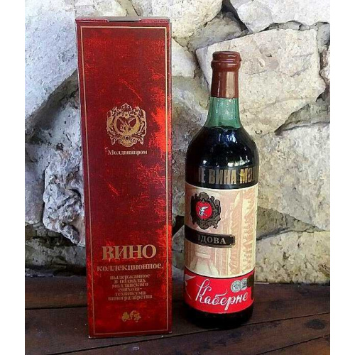 Вино «Каберне» Кожушна, 1987 года. 0,7