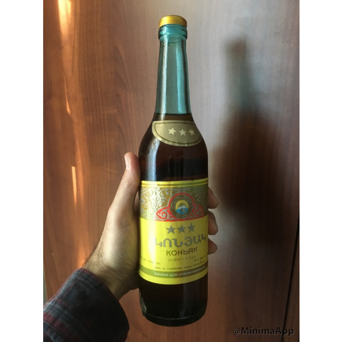 3 ЗВЕЗДА  Раритетный Коньяк из старых годов