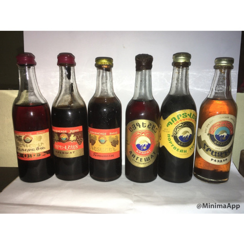 Мини бутылки вин из старых времен