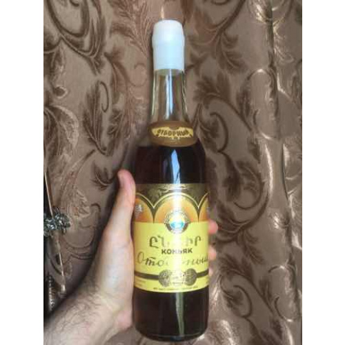 N3 Отборный. Раритетный Коньяк из старых годов