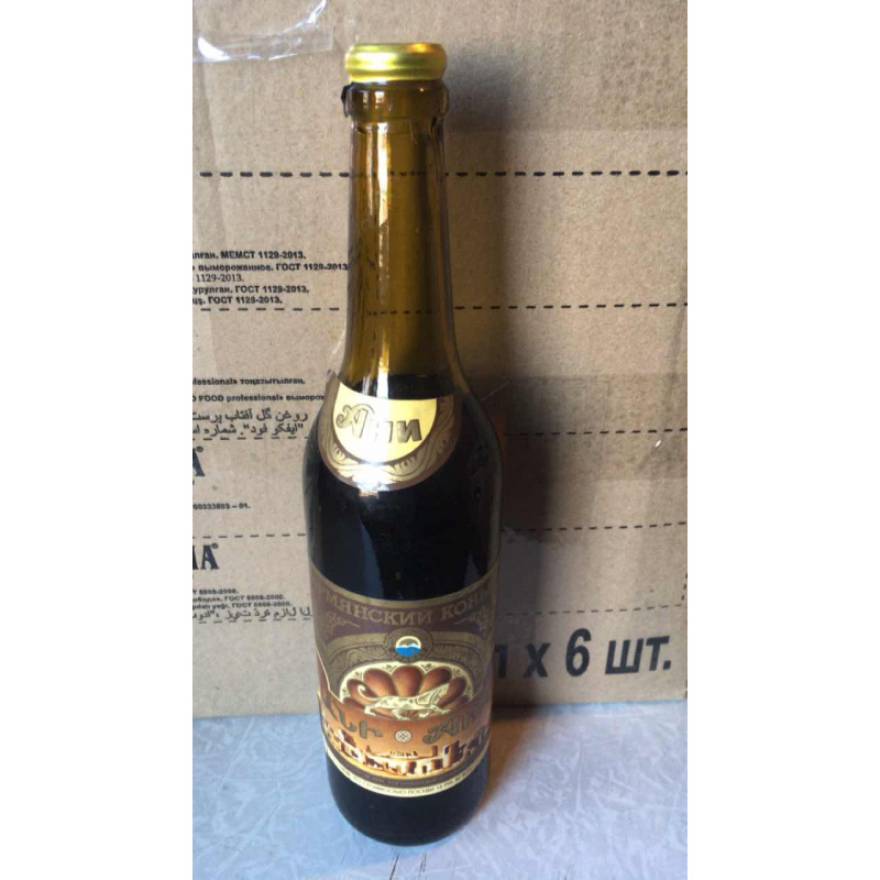 Редкий! Коньяк из старых годов. Раритетный!