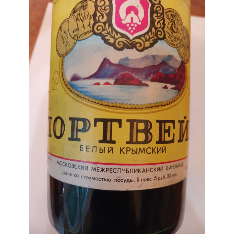 Портвейн Белый Крымский