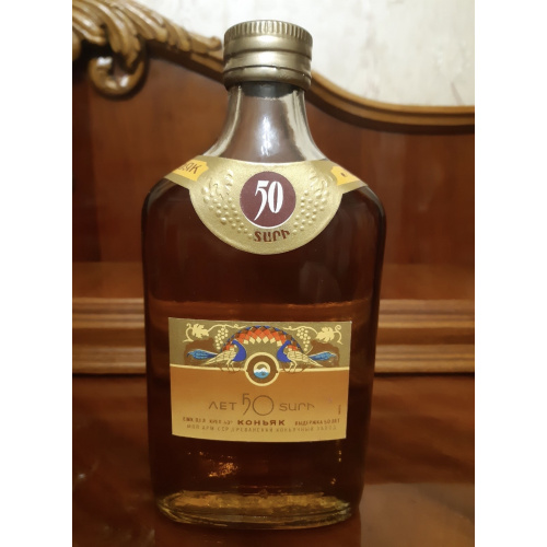 Товар из старых годов 50