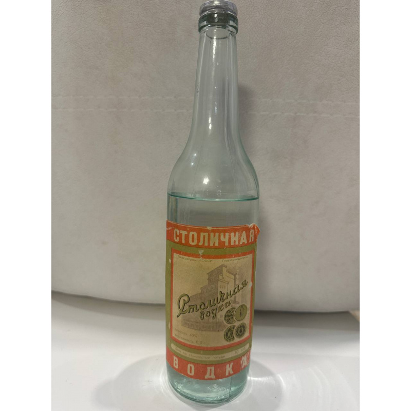 12712-80 Водка Столичная 0.5л 1989г. Гост