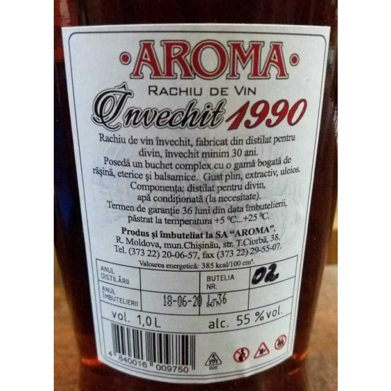 Коньячный дистиллят «Aroma» 30 лет, 55%. 1 л.