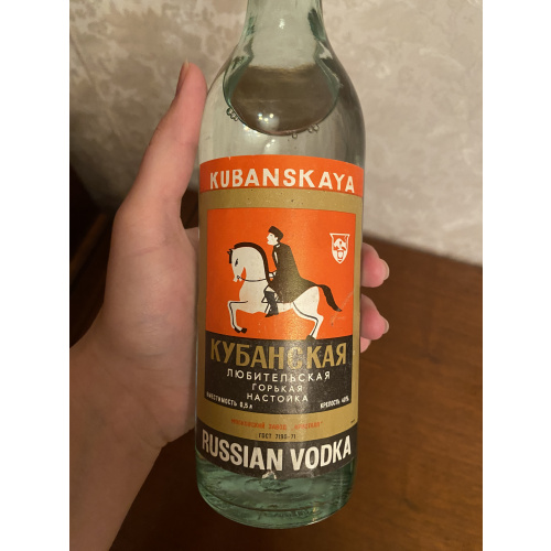 Кубанская любительская горькая настойка