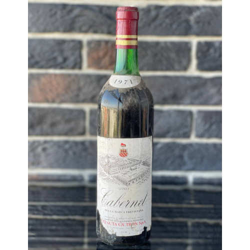 Вино Cabernet Della Marca Trevigiana 1971 года урожая №2