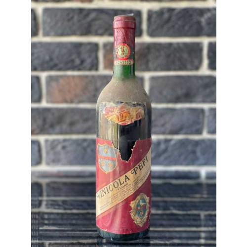 Вино Vinicola Pepi Chianti 1975 года урожая