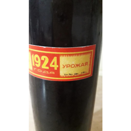 Старое вино