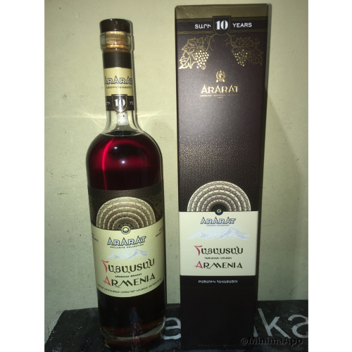 Цена с доставкой. Коньяк Армения коллекционный 0,75