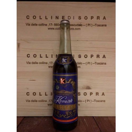 Украинский коньяк "Коктебель 6-7 лет" 1988 года. 0,5 литра. СССР.