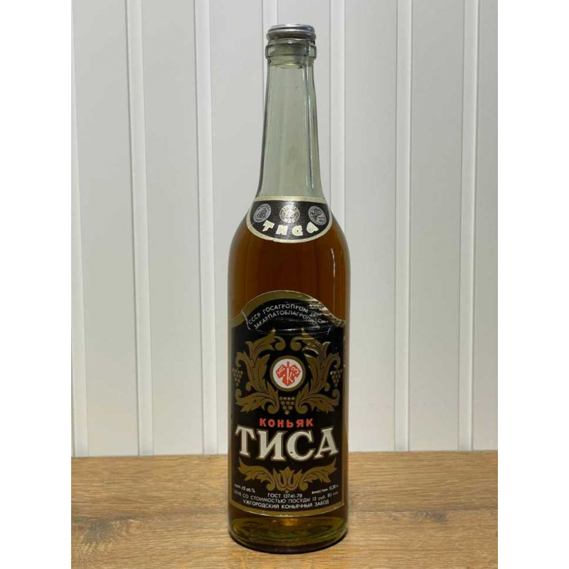 Коньяк российский пять звезд. 5. Коньяк украинский названия. Аиски в трехлитровой банке. Коньяк hine rare.