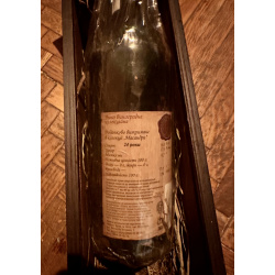 КАГОР «ЮЖНОБЕРЕЖНЫЙ» урожая 1986 года