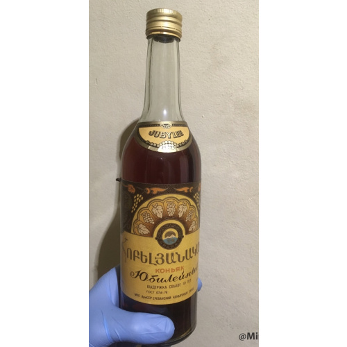 Коньяк ЮБИЛЕЙНЫЙ   0,5л