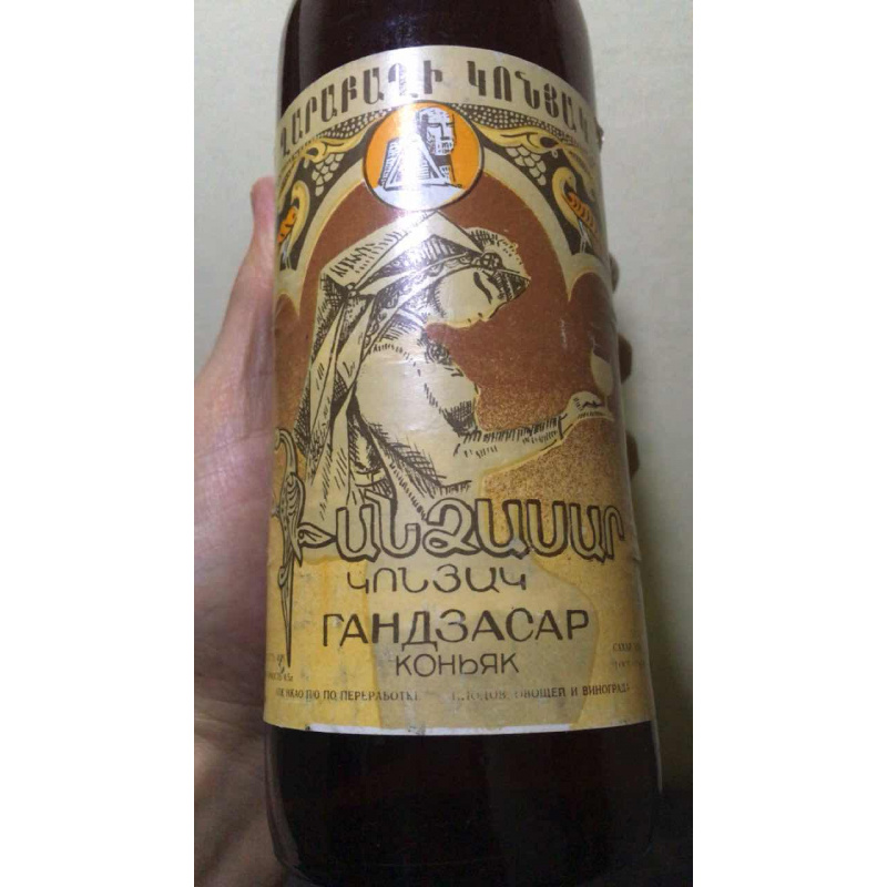 Раритетный Коньяк из старых годов