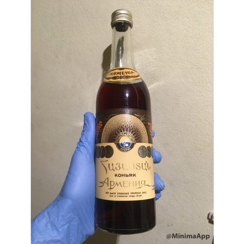 Коньяк АРМЕНИЯ  0,5л