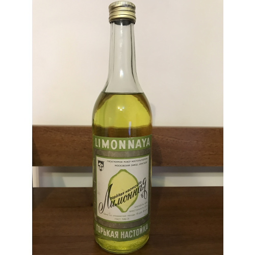 Водка Лимонная 0,5 СССР