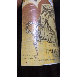 Раритетный Коньяк из старых годов