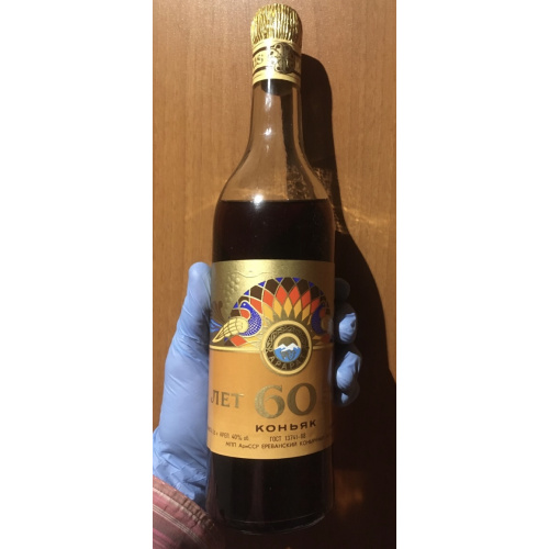 Коньяк 60лет  0,5л