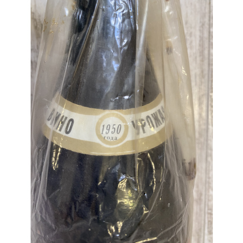 Кагор коллекционное 1950 г