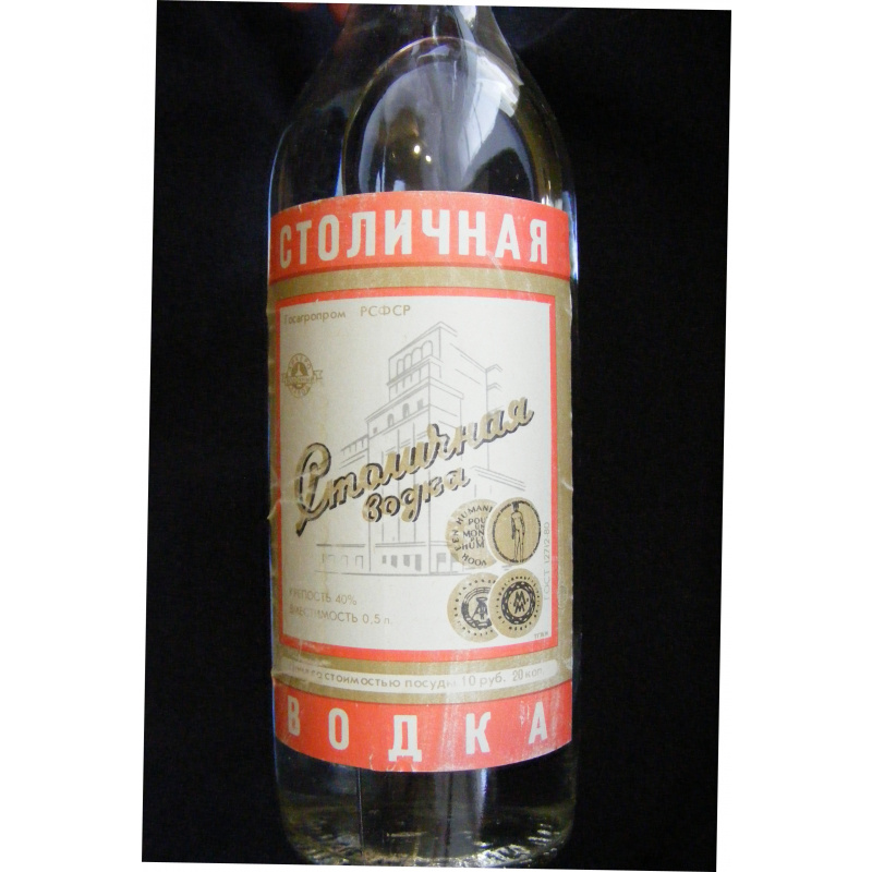 Водка Столичная. 0.5 л.