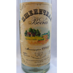 Водка Пшеничная. 0.75 л. 1978 год.