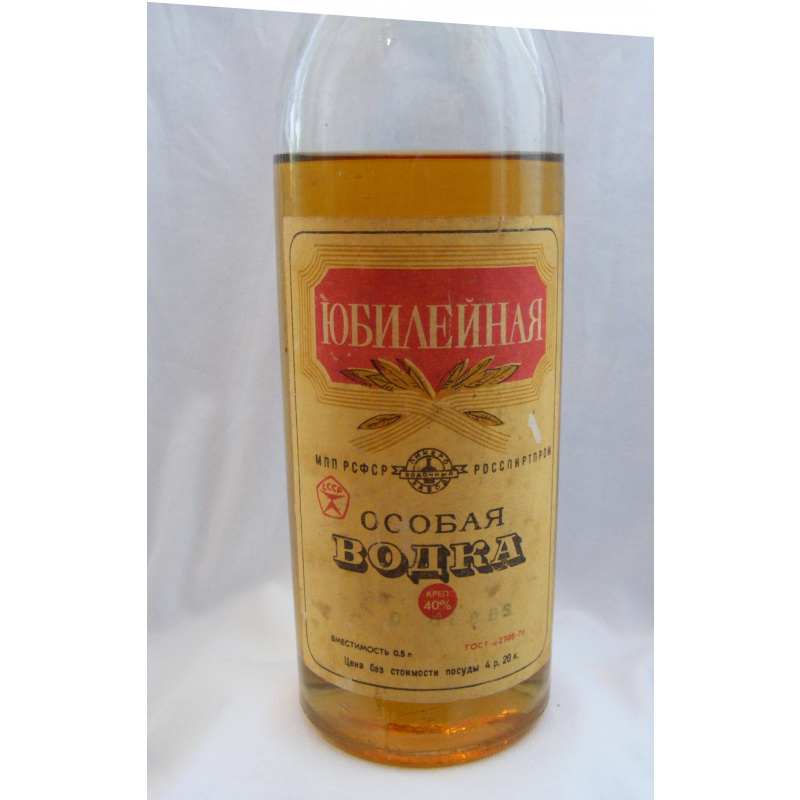 Водка Особая Юбилейная. 0.5 л.