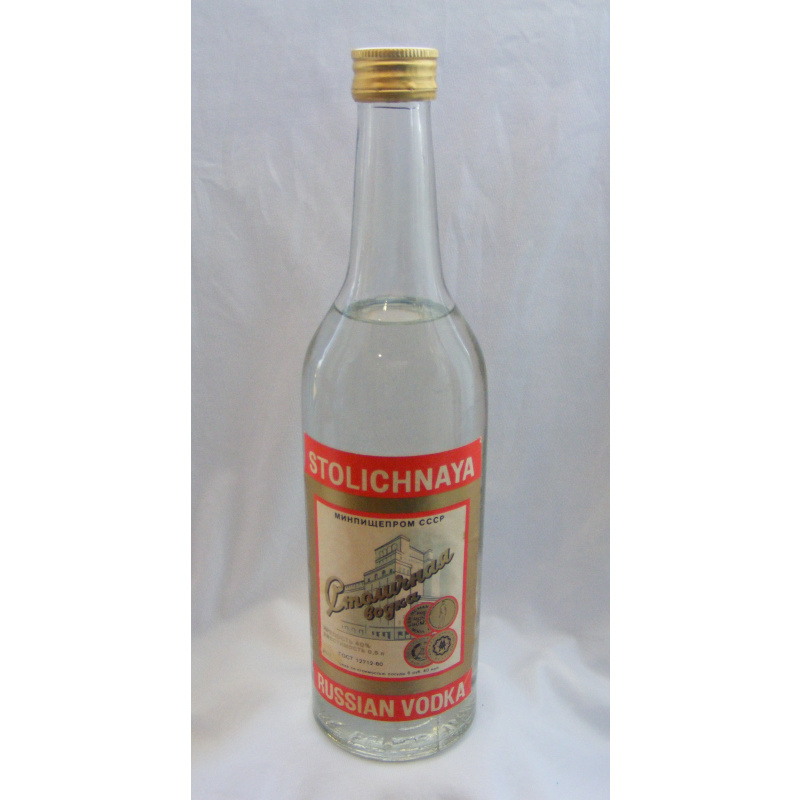 Водка Столичная. 0.5 л. 1984 год.