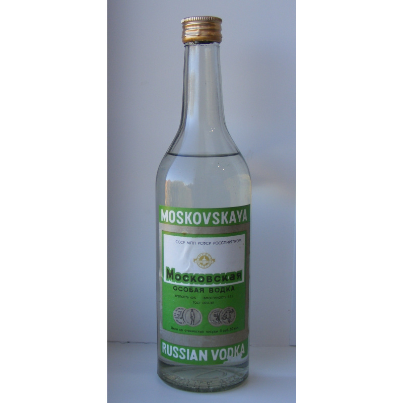Водка Московская особая. СССР