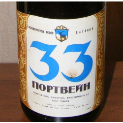 Портвейн 33 0,7л CCCР