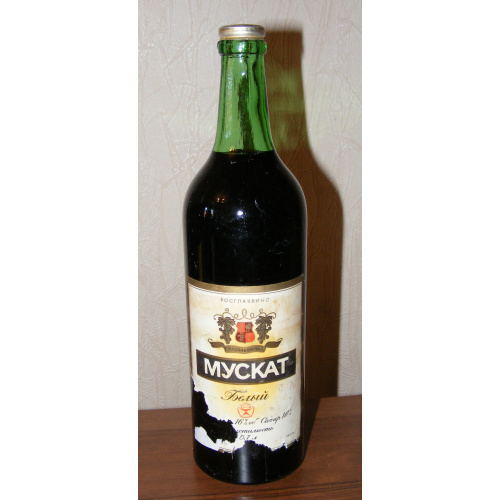 Мускат белый .СССР. Туапсе. 0.7. 1978 г.