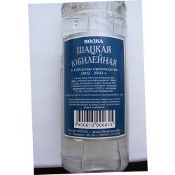 Водка Щацкая юбилейная. 0.5 л. 2002 г. г.Шацк.