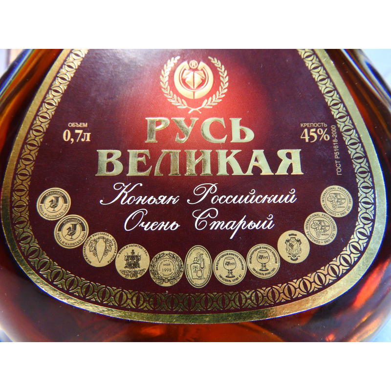 Коньяк Русь Великая 30 лет (розлив 2006)