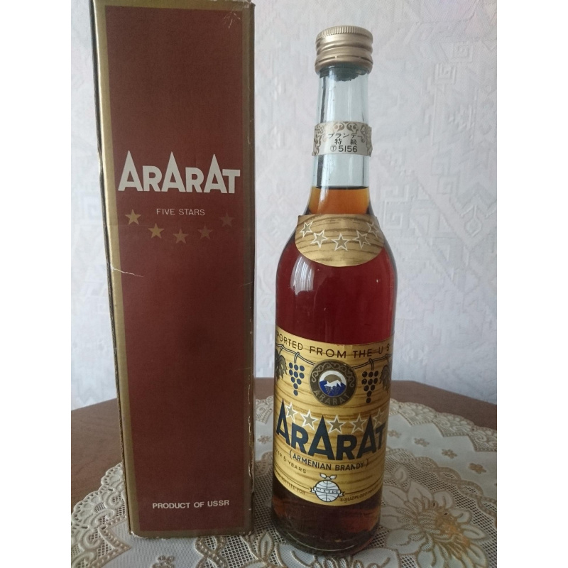 АРАРАТ "5 звезд" ARARAT "5 YEARS", 500ml. экспортный 1982 г.