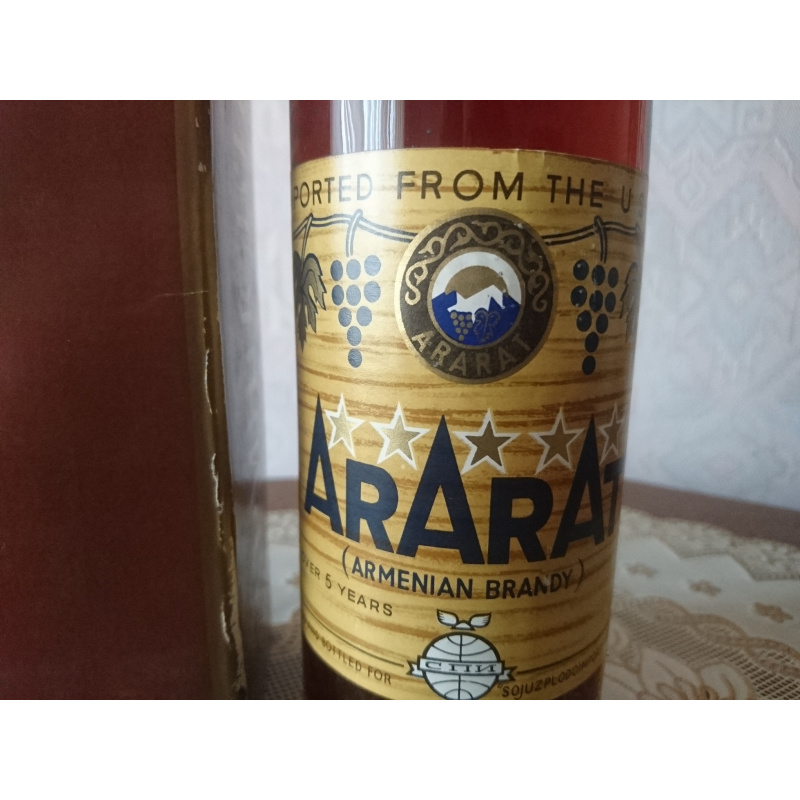АРАРАТ "5 звезд" ARARAT "5 YEARS", 500ml. экспортный 1982 г.