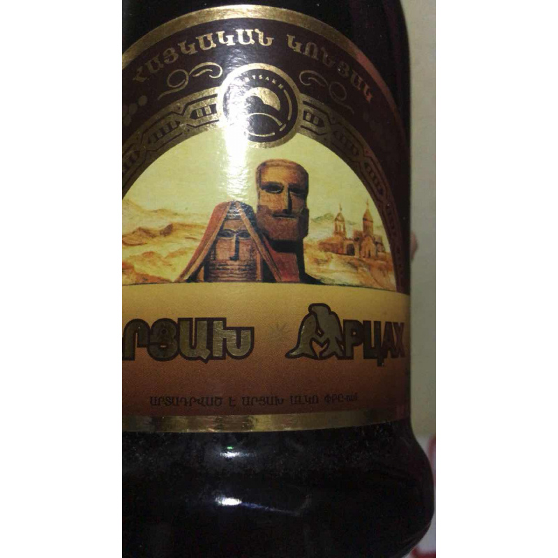 Коньяк 0,75 литр