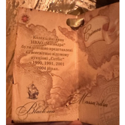 КАГОР «ЮЖНОБЕРЕЖНЫЙ» урожая 1986 года