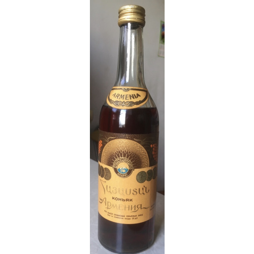 Коньяк АРМЕНИЯ  0,5л N2