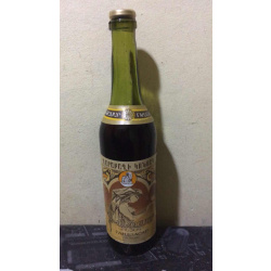 Раритетный Коньяк из старых годов