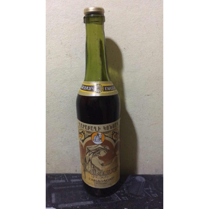 Раритетный Коньяк из старых годов