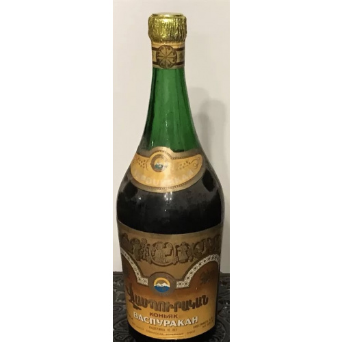 N1. 2штук есть,цена за 1шт.с доставкой Васпуракан . Раритетный Коньяк из старых годов